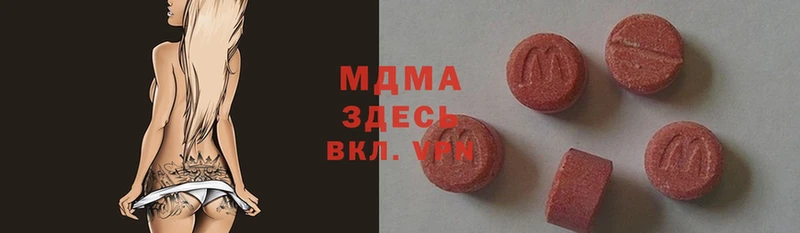 MDMA кристаллы  kraken зеркало  Глазов 